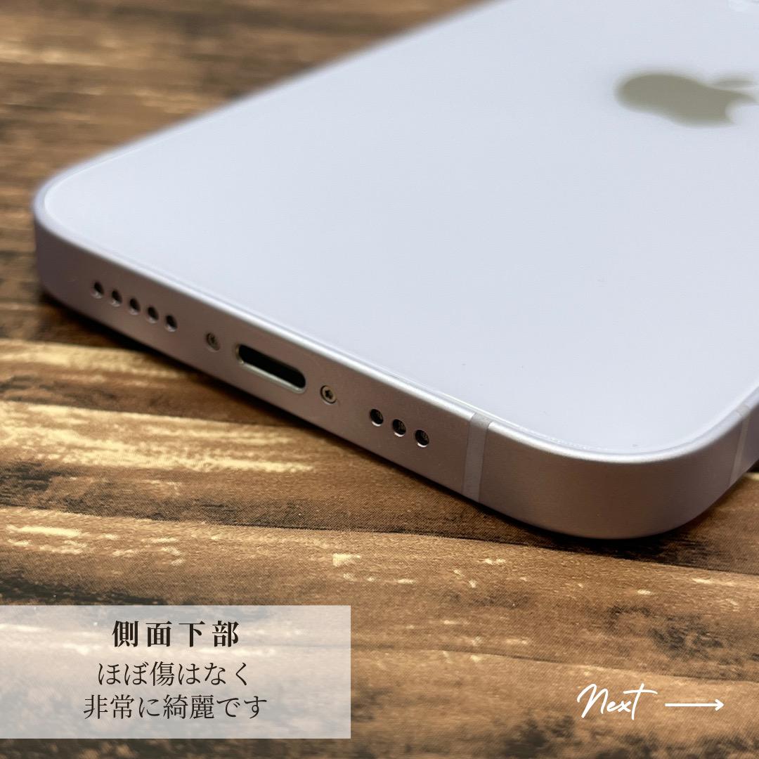 【極美品】 iPhone14 128GB Purple 本体 SIMフリー
