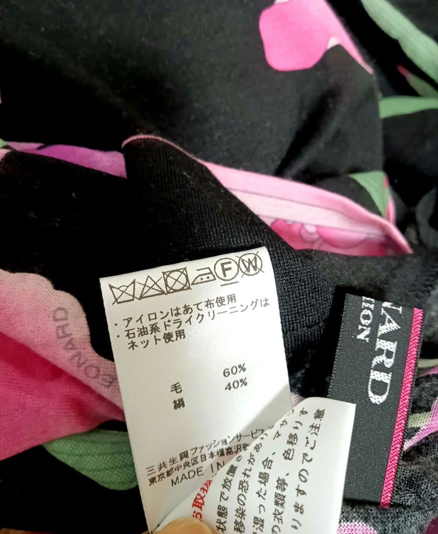 試着程度 レオナール 定番 シルクウール ブラウス 42 試着程度 レオナール 定番 シルクウール ブラウス 42