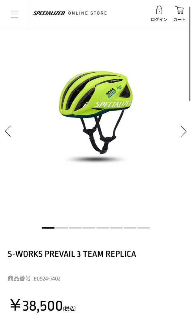 新品未使用 S-WORKS PREVAIL 3 TEAM REPLICA