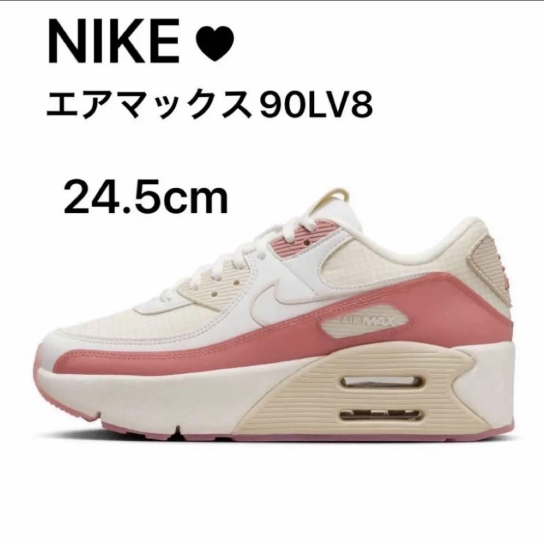 24.5㌢AIRMAX90 厚底★エアマックス90 LV8 NIKE公式】ナイキ エア マックス 90 LV8 ウィメンズシューズ
