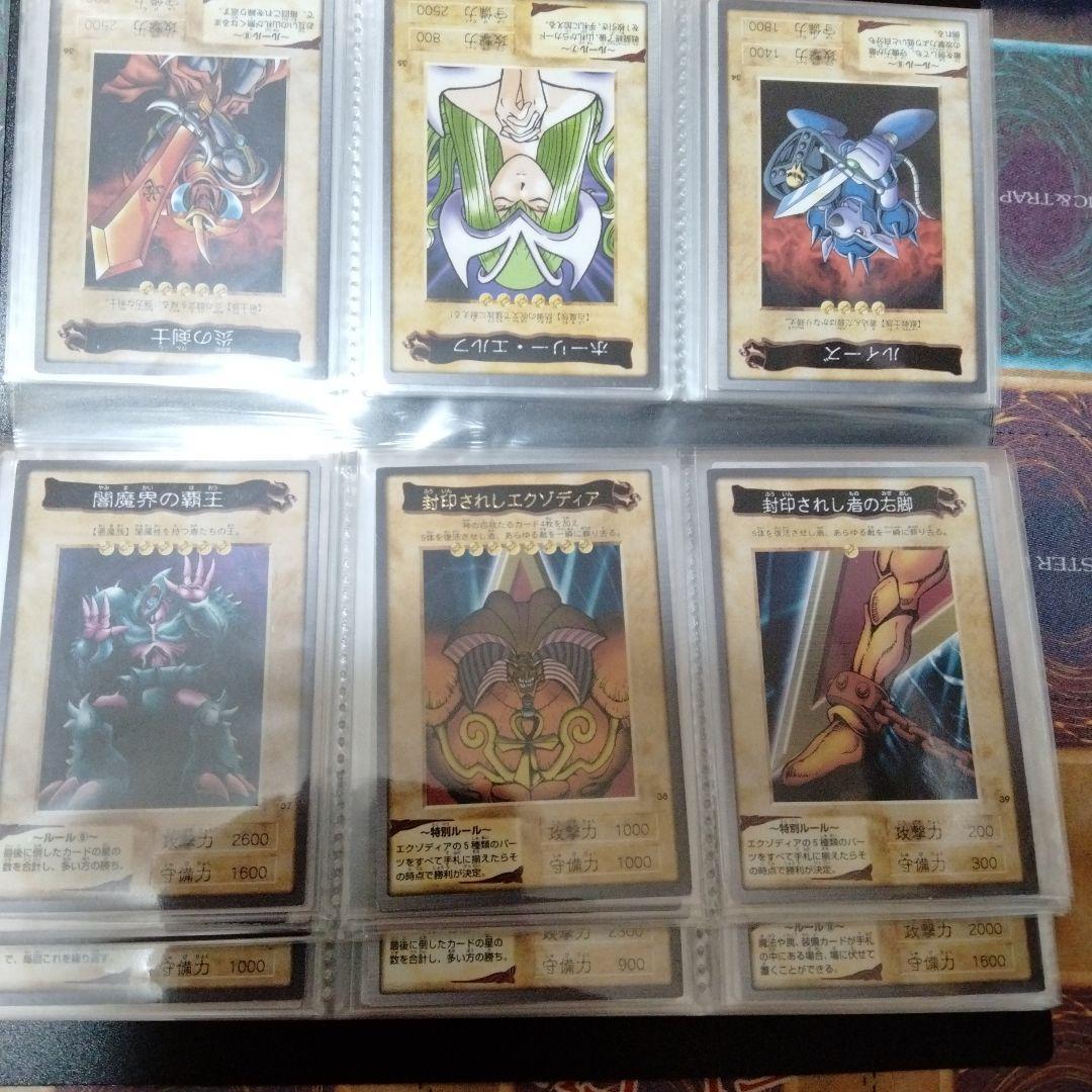 超良品】遊戯王　バンダイ版　フルコンプ！