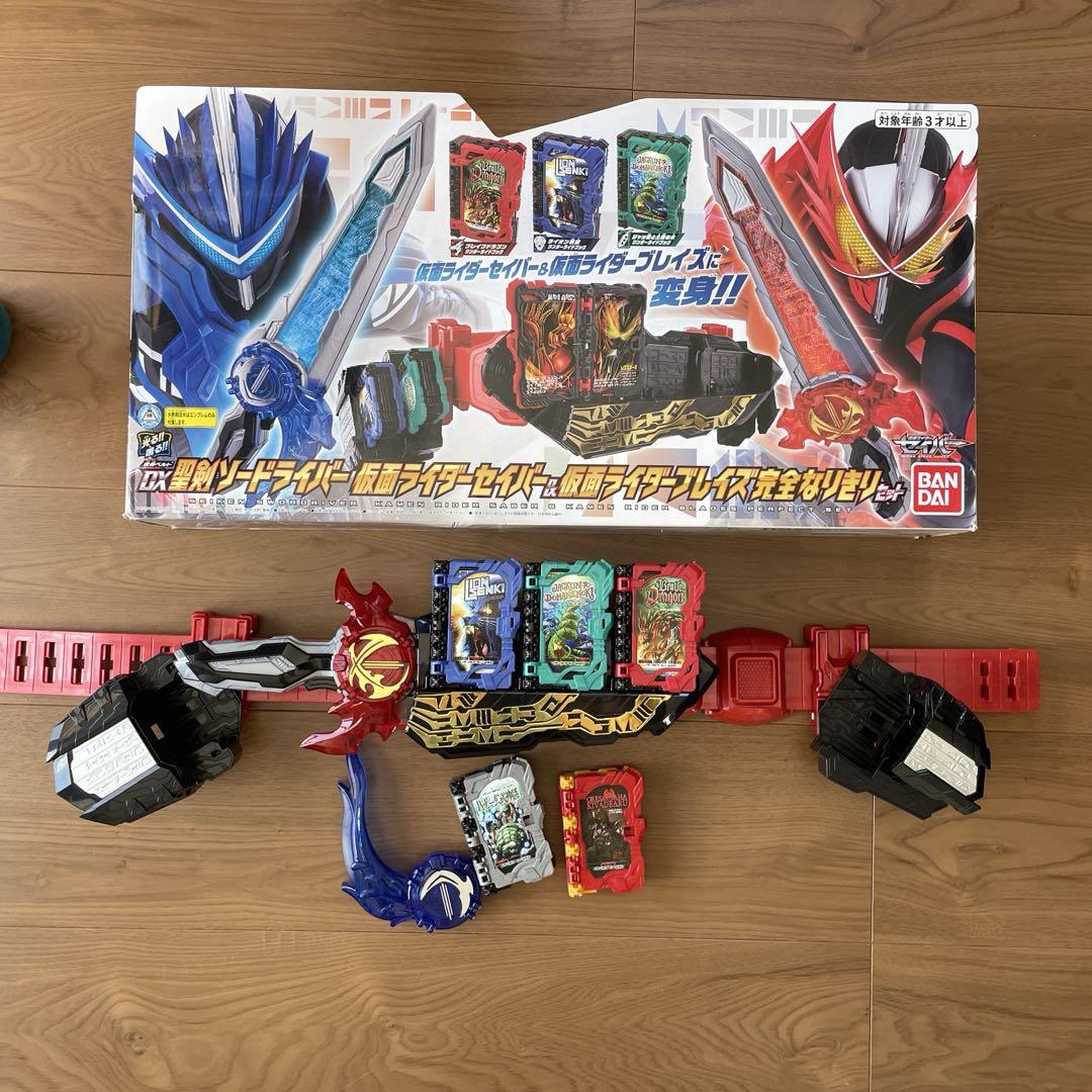 仮面ライダー セイバー 変身ベルトセット ⚠️剣不動になります