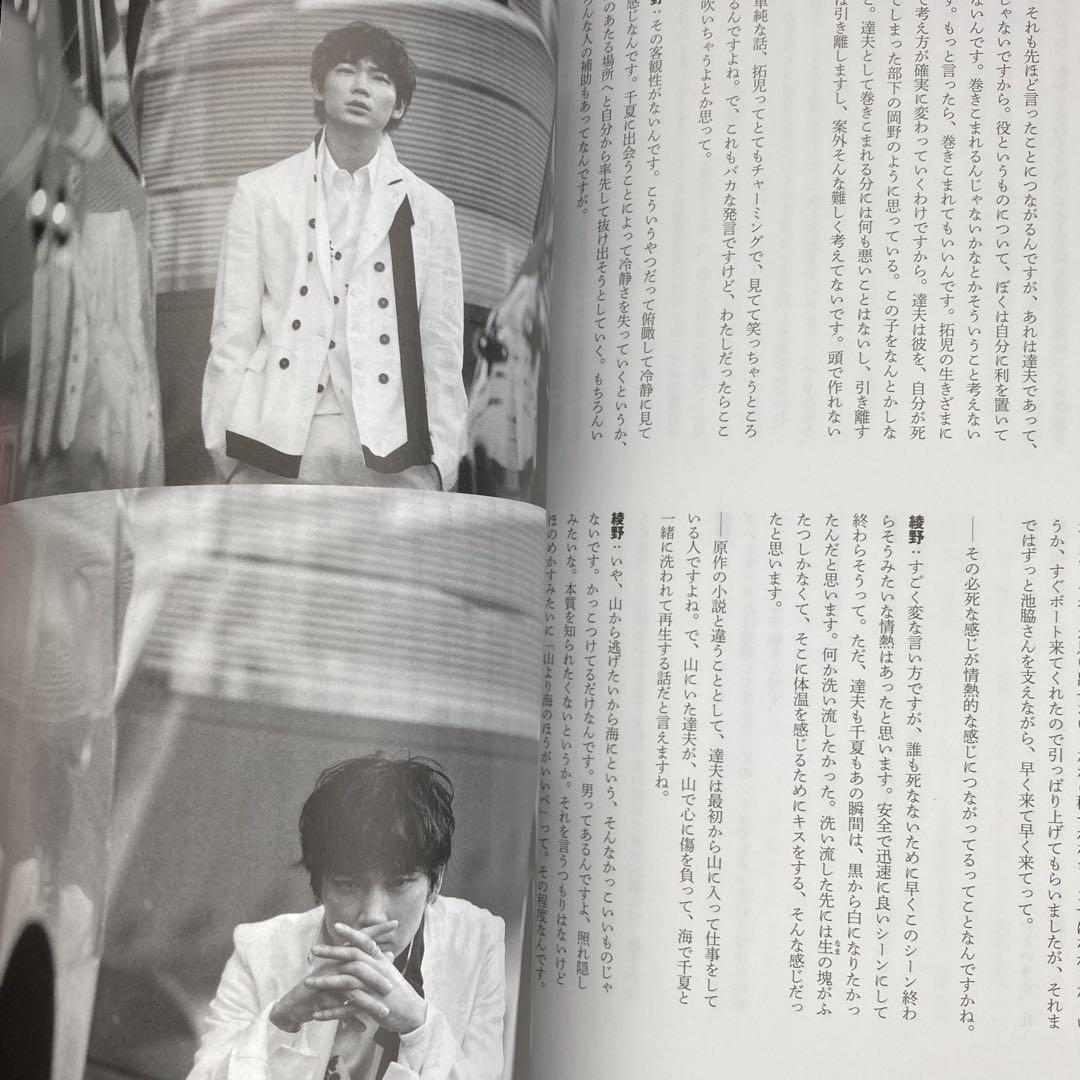 キネマ旬報 2014年　No.1659　綾野剛、ふたたび お買得】 Amazon.com: キネマ旬報 2014年4月上旬号 No.1659