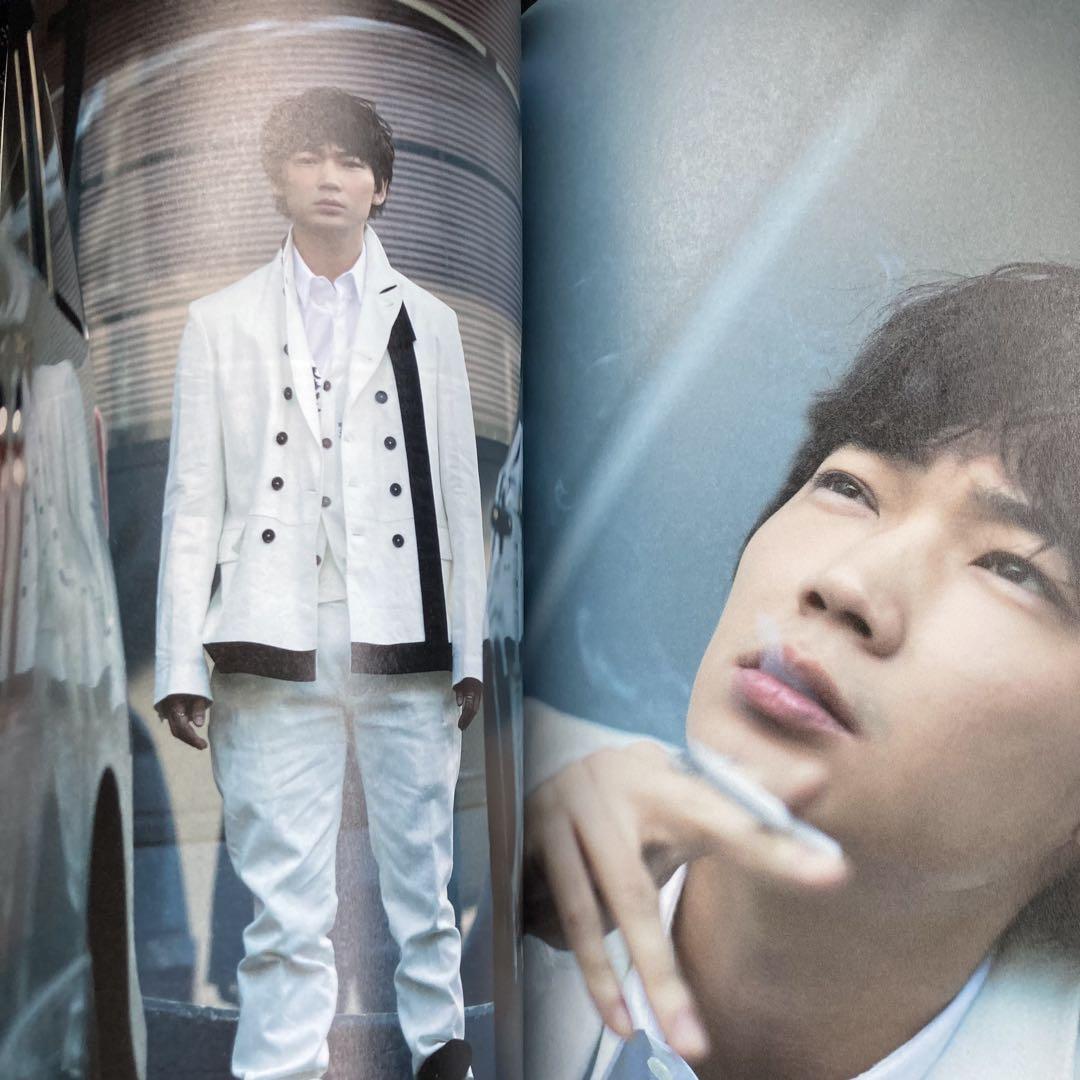 キネマ旬報 2014年 4月上旬号 No.1659 綾野剛/綾野剛、ふたたび