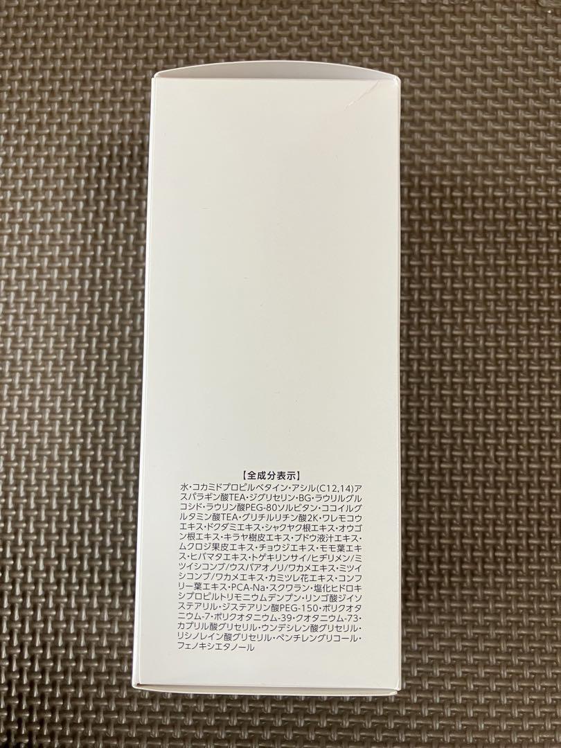 アシュラン　吉祥の光　全身洗浄液　380mL  未開封