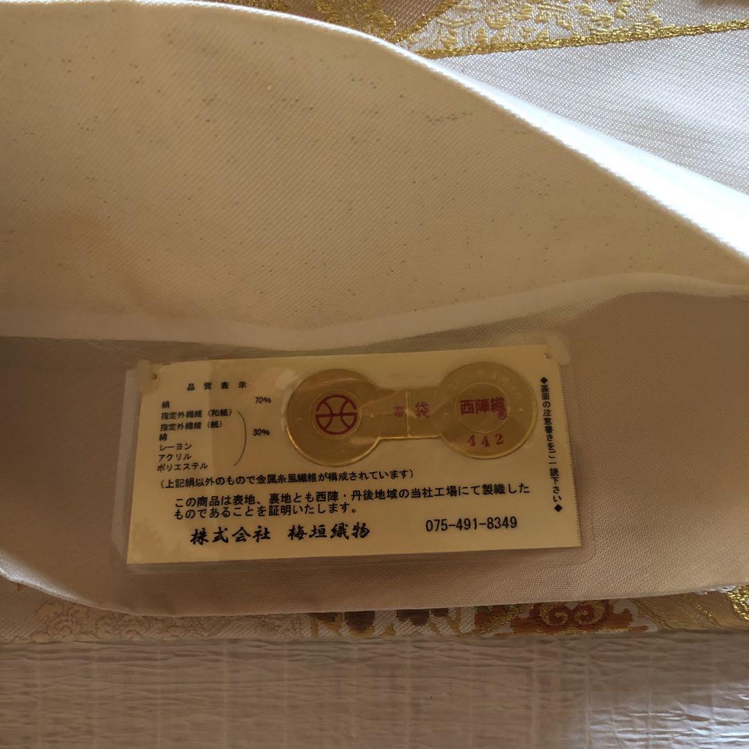 専用 最終値下げ！梅垣織物未仕立てフォーマル袋帯 道明帯締めお付け致します