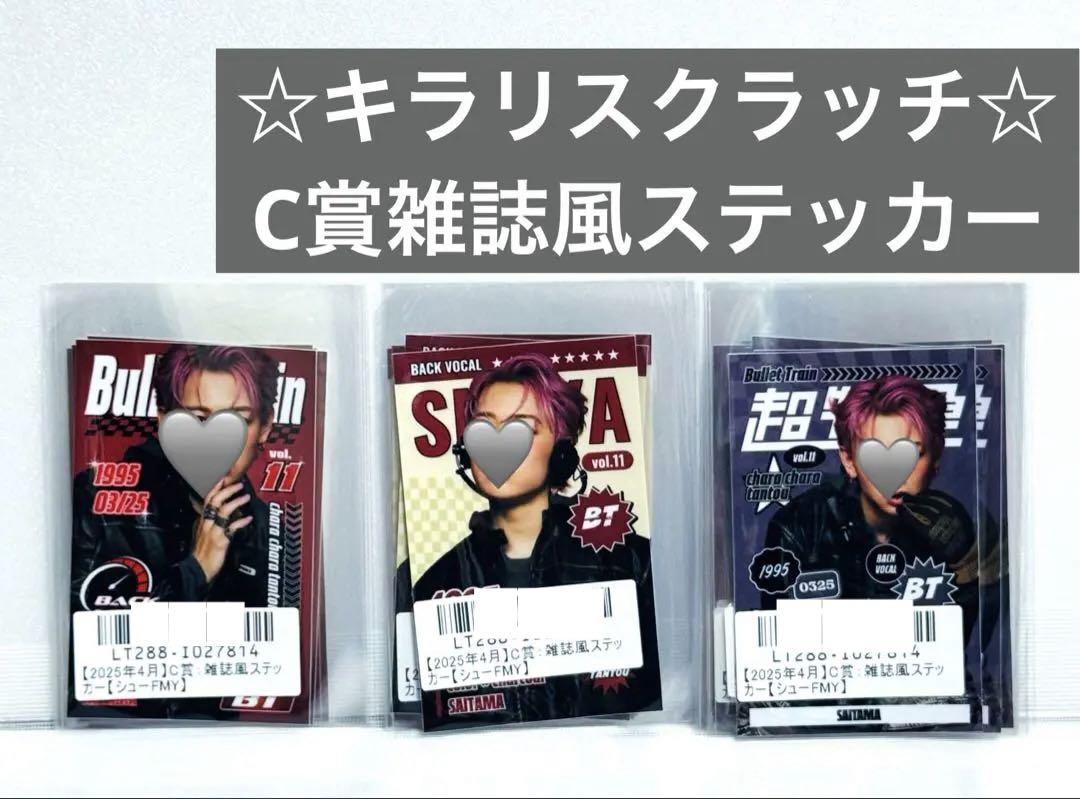 三代目　縁日　レア　ポーチ 今市隆二　実写 名古屋 三代目JSB kingdom 縁日 今市隆二 ポーチ 実写 レア 名古屋