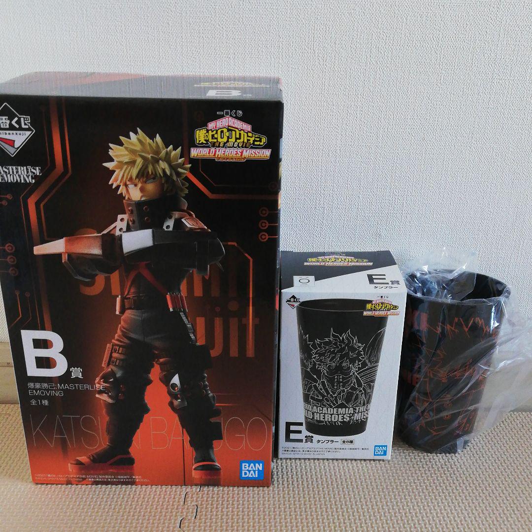 オンラインストア入荷 一番くじ ヒロアカ 爆豪勝己 2点セット オンラインストア特売|おもちゃ・ホビー・グッズ,おもちゃ - dcwaindefla.dz オンラインストア入荷 一番くじ ヒロアカ 爆豪勝己 2点セット オンラインストア特売|おもちゃ・ホビー・グッズ,おもちゃ - dcwaindefla.dz