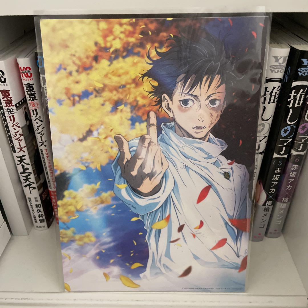 呪術廻戦 全巻 計21冊と1枚 0〜18巻 劇場版限定0.5巻 純愛乙骨 - rehda.com 呪術廻戦 全巻 計21冊と1枚 0〜18巻 劇場版限定0.5巻 純愛乙骨 - rehda.com