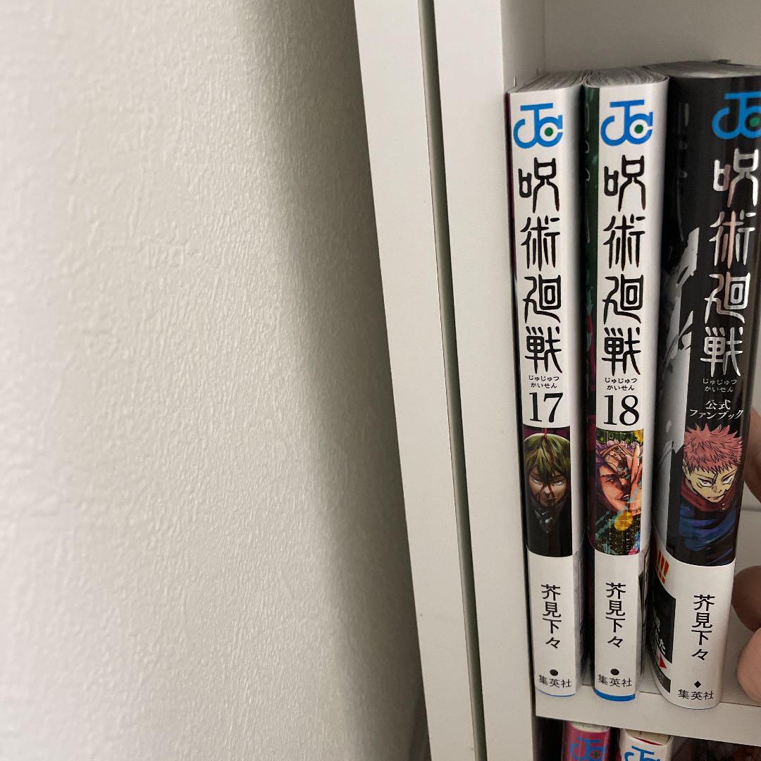 呪術廻戦 全巻 計21冊と1枚 0〜18巻 劇場版限定0.5巻 純愛乙骨 - rehda.com 呪術廻戦 全巻 計21冊と1枚 0〜18巻 劇場版限定0.5巻 純愛乙骨 - rehda.com
