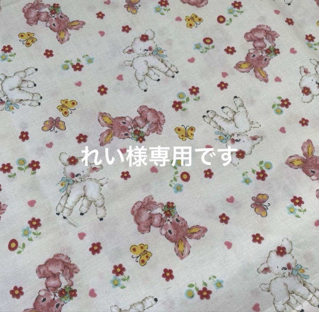 れい様専用♡ハローベイビーバニティポーチ