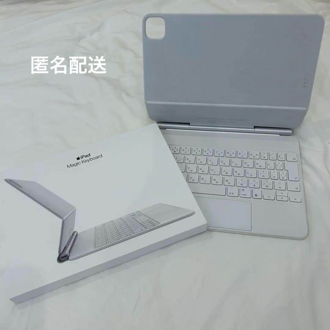Apple純正 iPad Magic Keyboard 11インチ