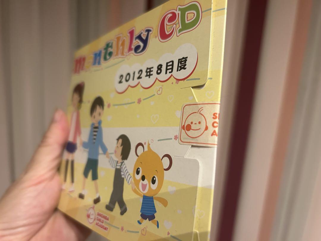 しちだ式 Monthly CD 2012年度1 - メルカリ