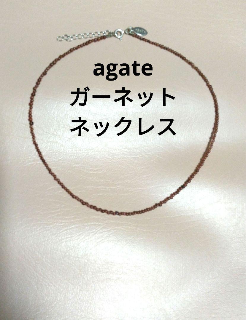K18 ネックレス 4℃ VA アガット エテ マリハ ビズー ノジェス好も♪