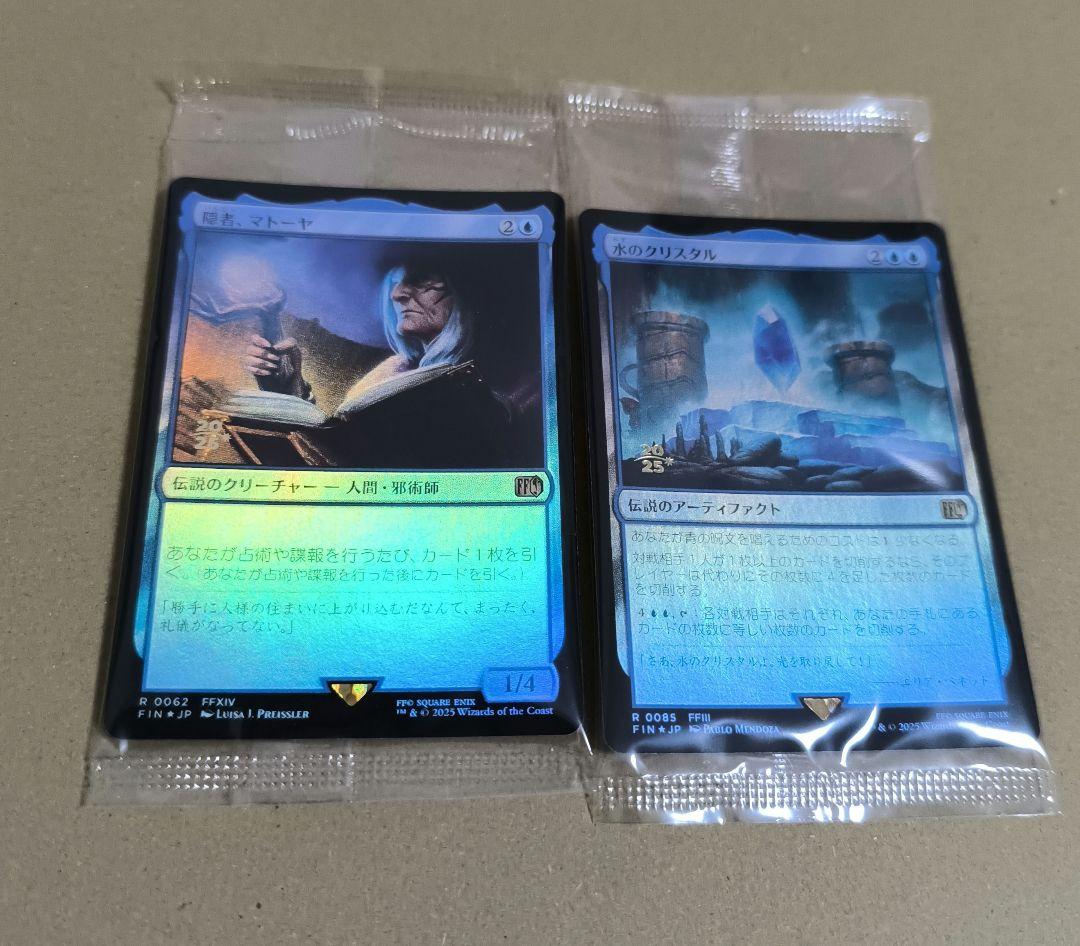 公式限定 福袋 - 公式通販オンラインショップ MTG メルカリ - プロモセット 未開封 foil プレリリース FF マジック：ザ・ギャザリング