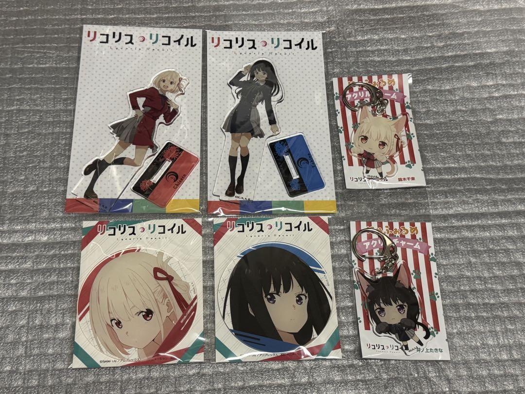 リコリス・リコイル グッズセット リコリス・リコイル グッズセット - メルカリ