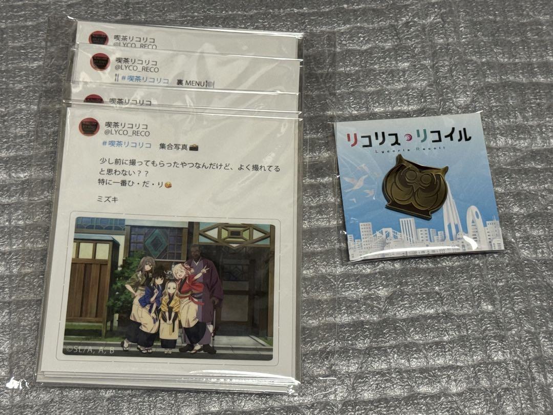 リコリス・リコイル グッズセット - メルカリ