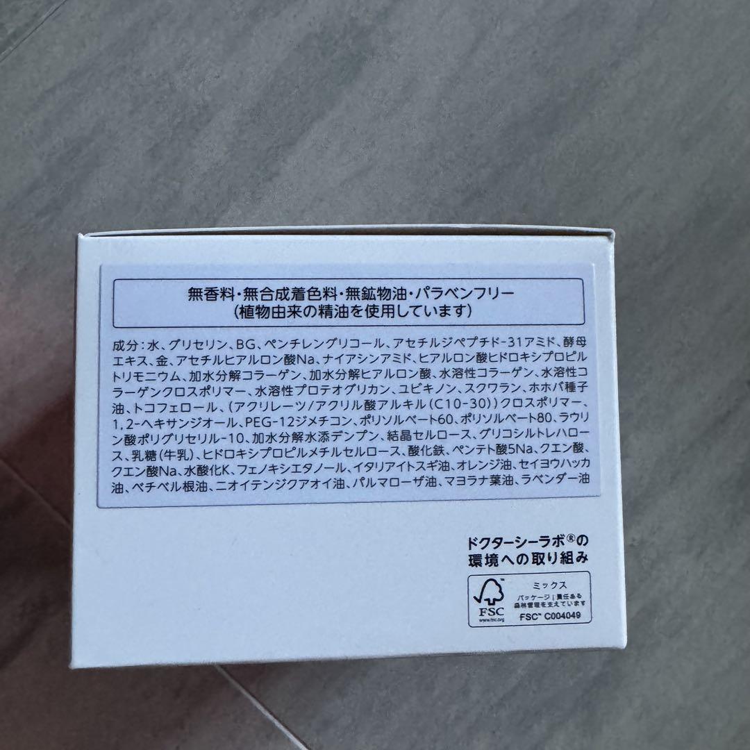 ACゲルマチュア