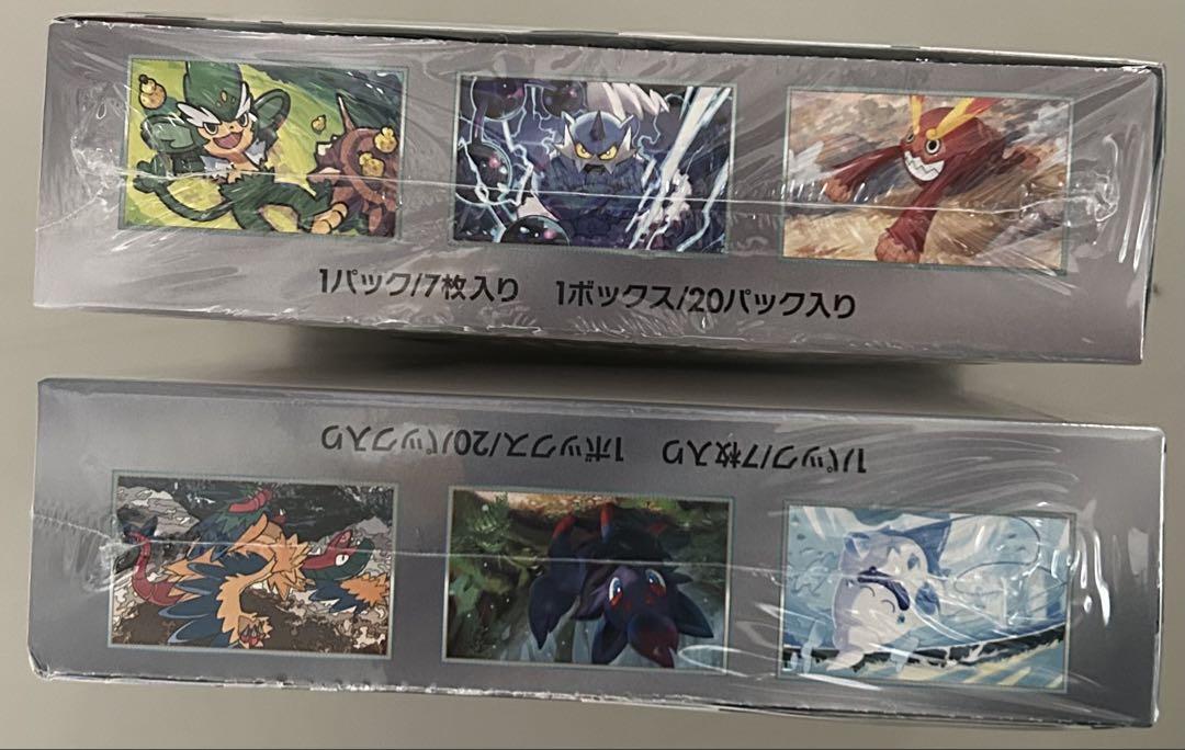 ポケカ ホワイトフレア ブラックボルト 各1BOX　セット シュリンク付き