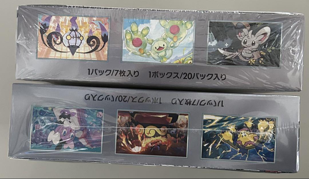 ポケカ ホワイトフレア ブラックボルト 各1BOX　セット シュリンク付き