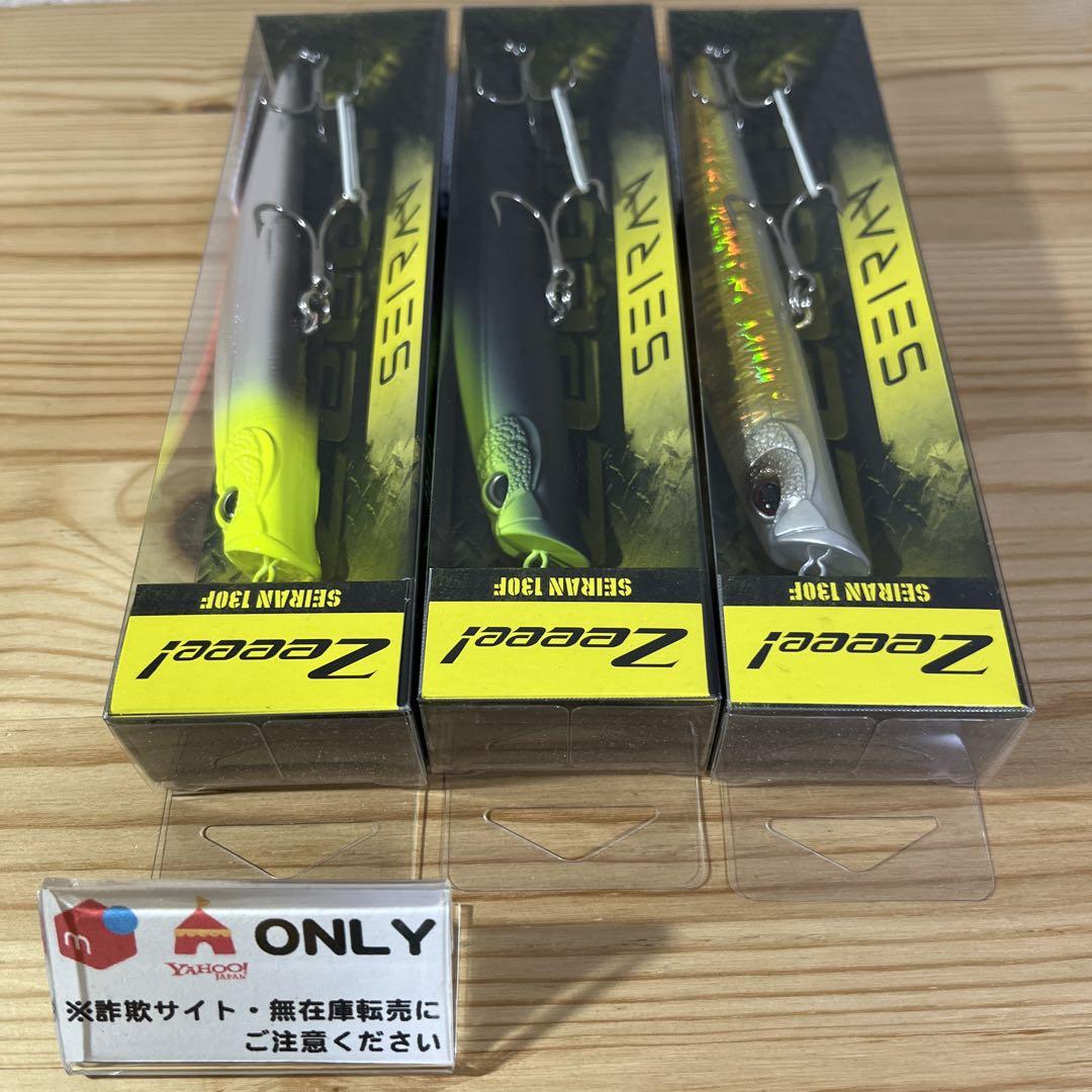 F-337 Zeeee! セイラン130F（※バラ売りNG）
