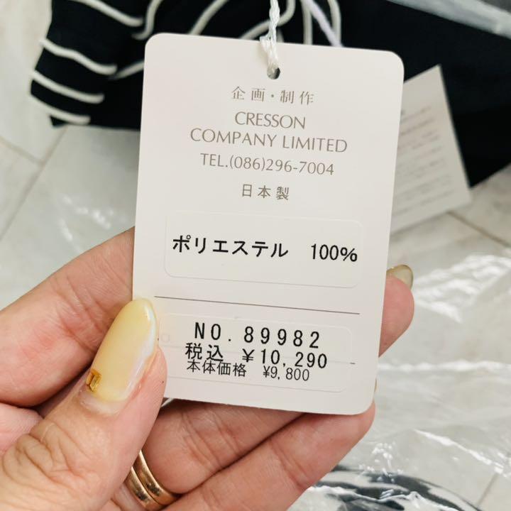 最新品得価 ②新品タグ付き エプロン Mサイズ ブラック Fgfxw-m92156523700 さえら BAMBOO 大人気新作