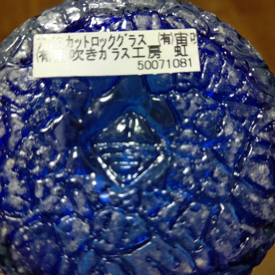 値下げ琉球ガラスのロックグラス　検　琉球ガラス　宙吹き工房虹　稲嶺盛吉 稲嶺盛吉（宙吹ガラス工房 虹）作 紅珊瑚ロックグラス