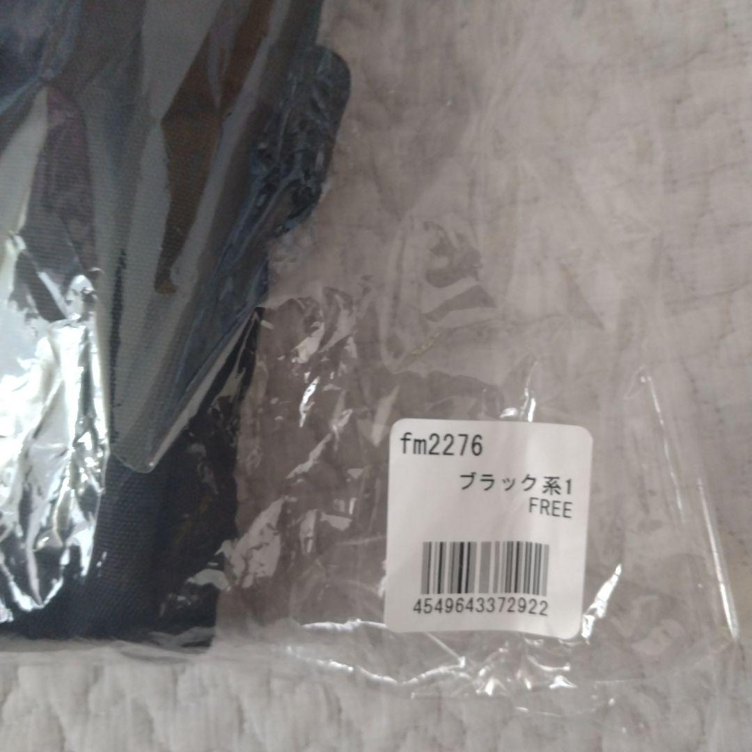 FILA ブラック ボストンバッグ fm2276