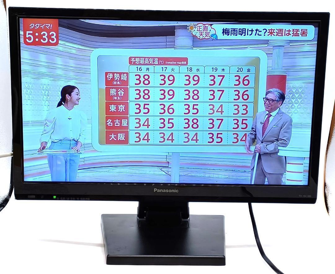 Panasonic TH-19C300 19インチテレビ Amazon | パナソニック 液晶テレビ 19V型 ビエラ TH-19C300