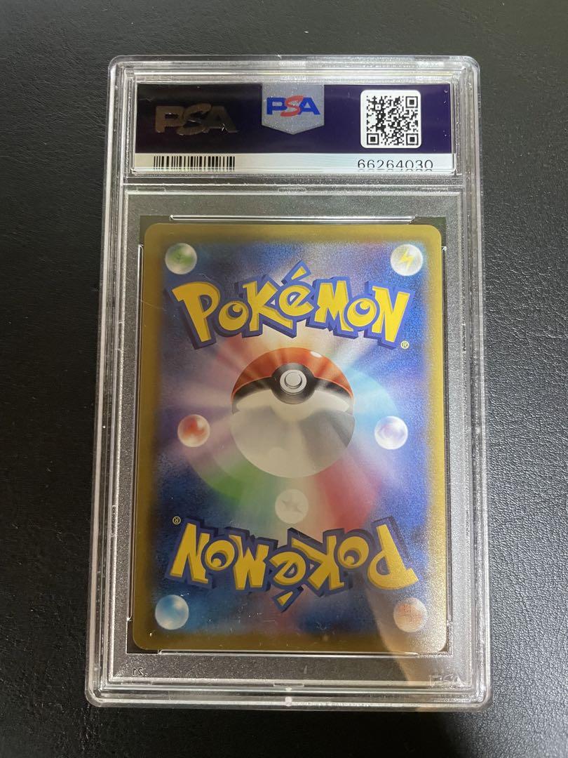 PSA 10 ポケモンカード リザードンV s4a 307/190 SSR