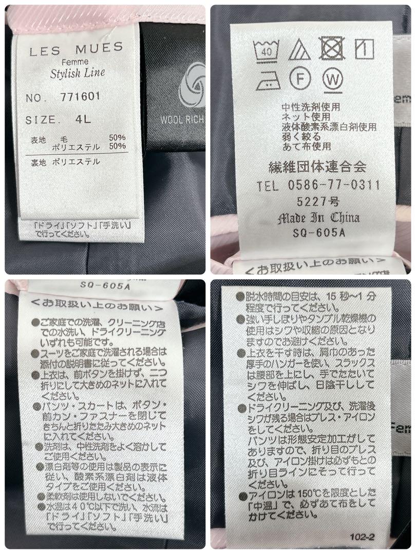 美品✨AOKI 大きいサイズ 4L スーツ ジャケット パンツ ストライプ 灰色