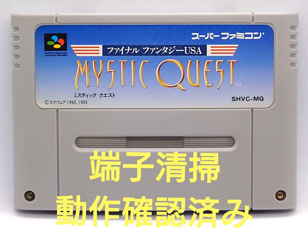 SFCソフト「ファイナルファンタジーUSA」動作品の出品です。 動作確認済み】SFC レトロゲーム ファイナルファンタジーUSA