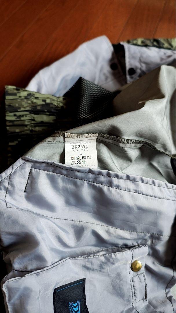 空調服　EIKOH　2ファン　4ファン
