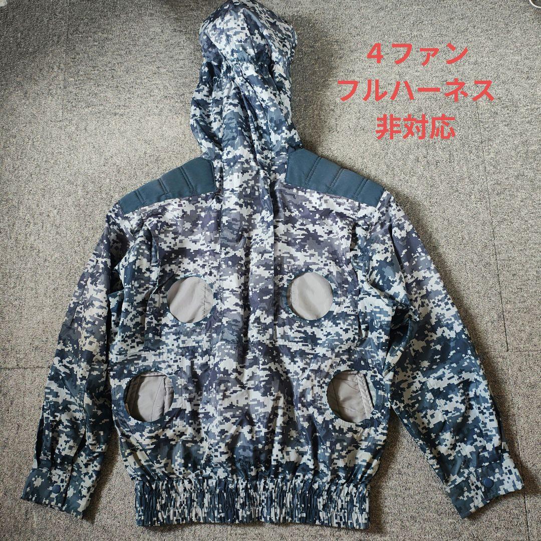 空調服　EIKOH　2ファン　4ファン
