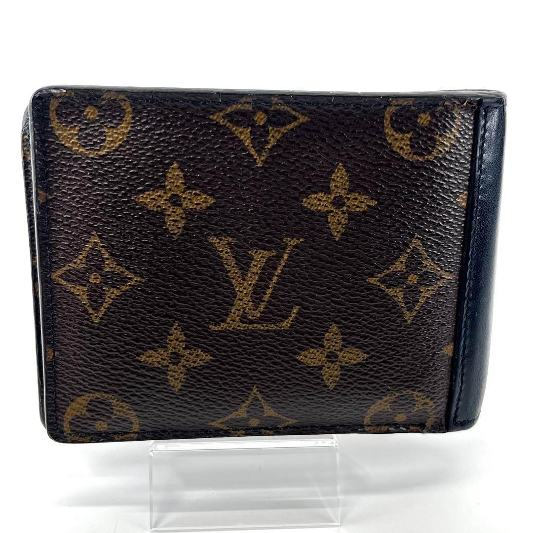 LOUIS VUITTON ルイヴィトン　折り財布　ポルトフォイユミンドロ