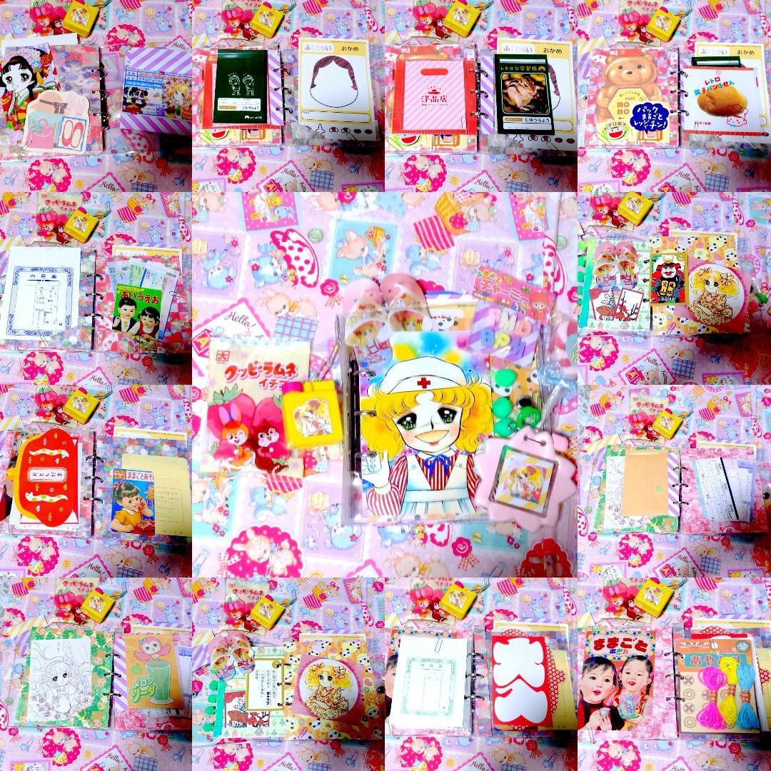 昭和レトロ　おすそ分けファイル　缶セット① 昭和レトロミックス⭐︎おすそ分けファイル⭐︎紙もの色々セット
