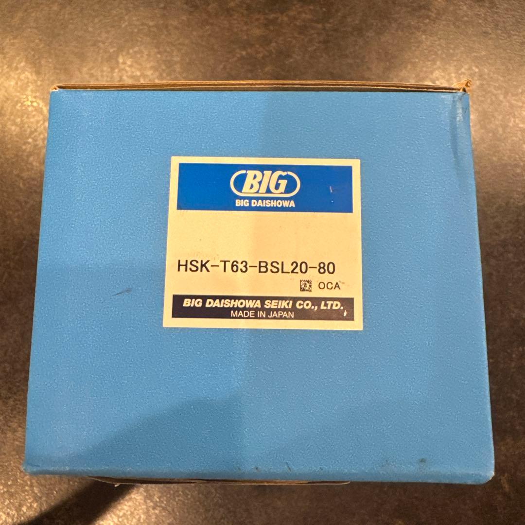 大昭和精機ボーリングバー用 サイドロックホルダ