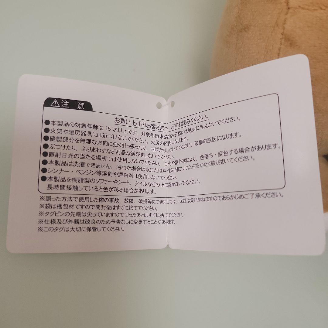 進撃の巨人　リヴァイ　あにまるっこぬいぐるみs
