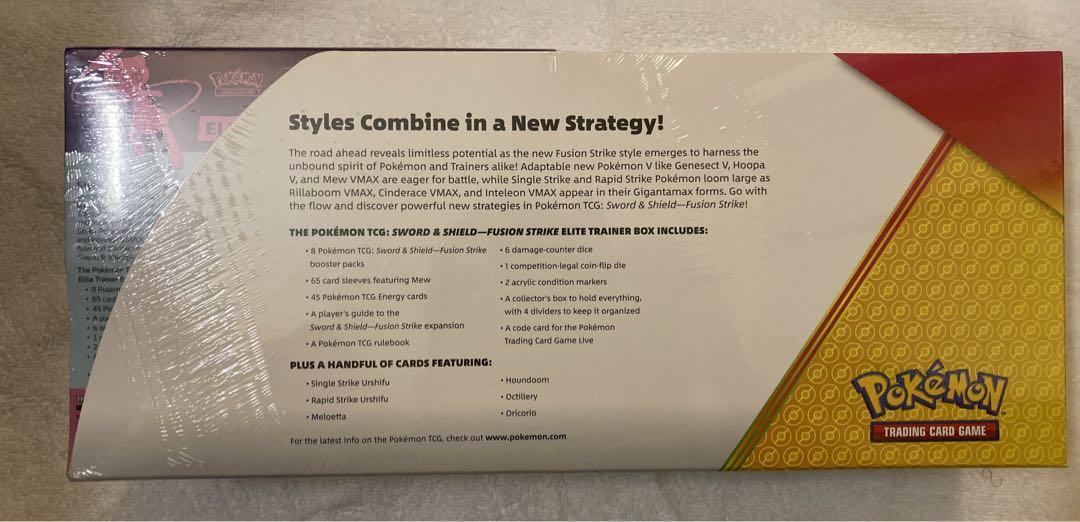 エリートトレーナーボックス ELITE TRAINER Fusion Strik