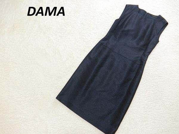 極美品　DAMA　ダーマ　清楚　シルク　ワンピース　ネイビー　ブラック　７