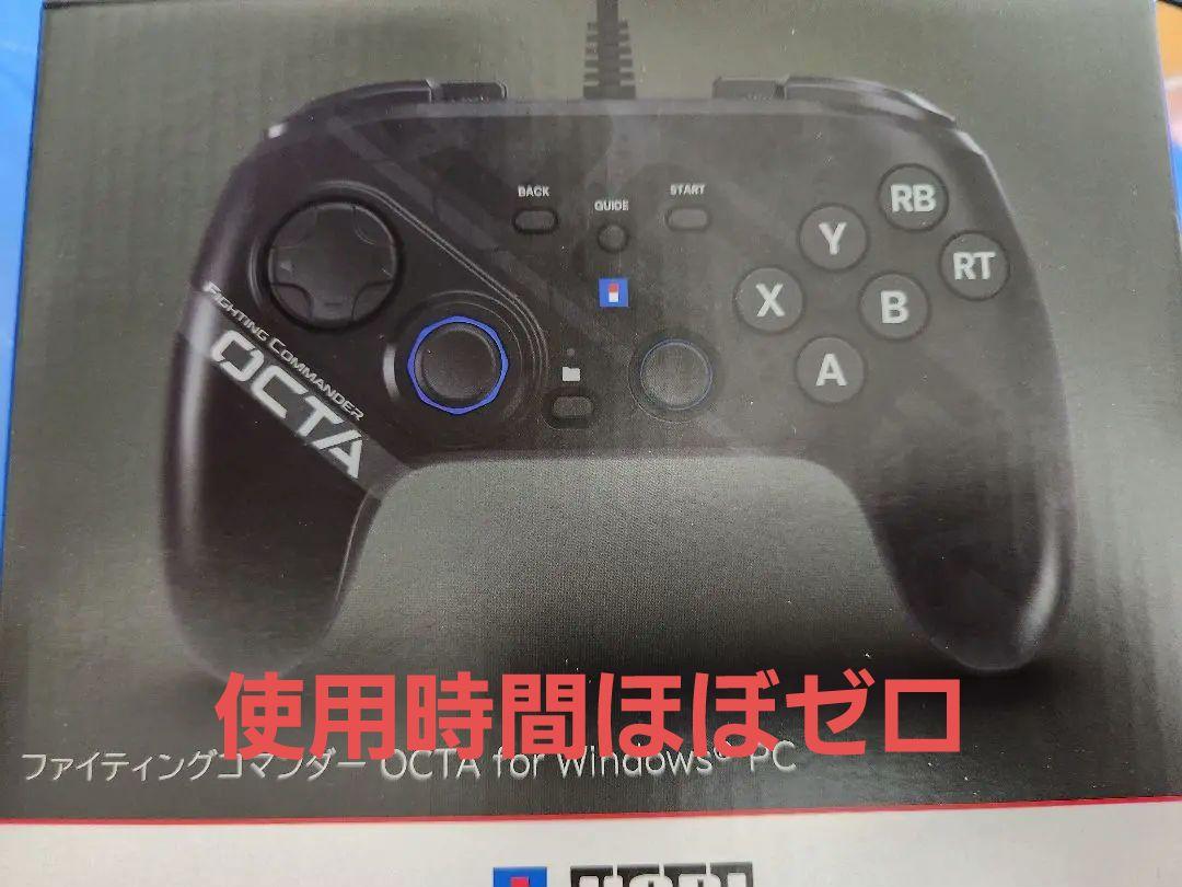 ファイティングコマンダー OCTA for Windows PC