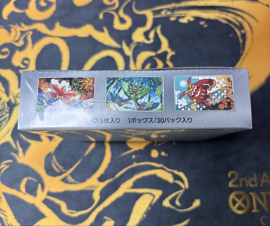 ポケモンカード　変幻の仮面 未開封BOX シュリンク付き