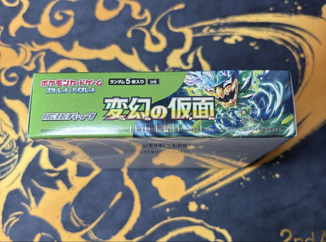 ポケモンカード　変幻の仮面 未開封BOX シュリンク付き