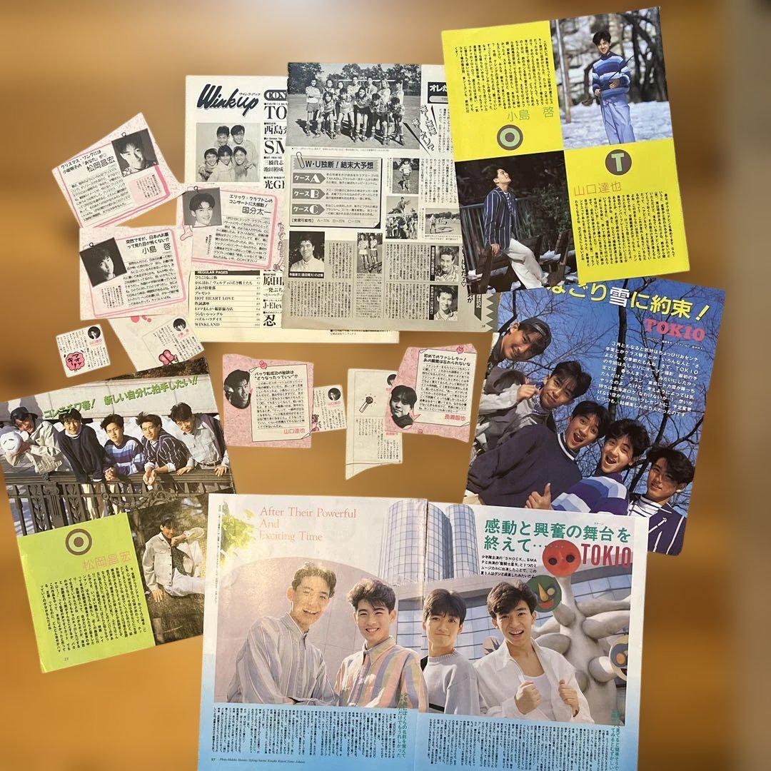TOKIO 雑誌　切り抜き　大量！②