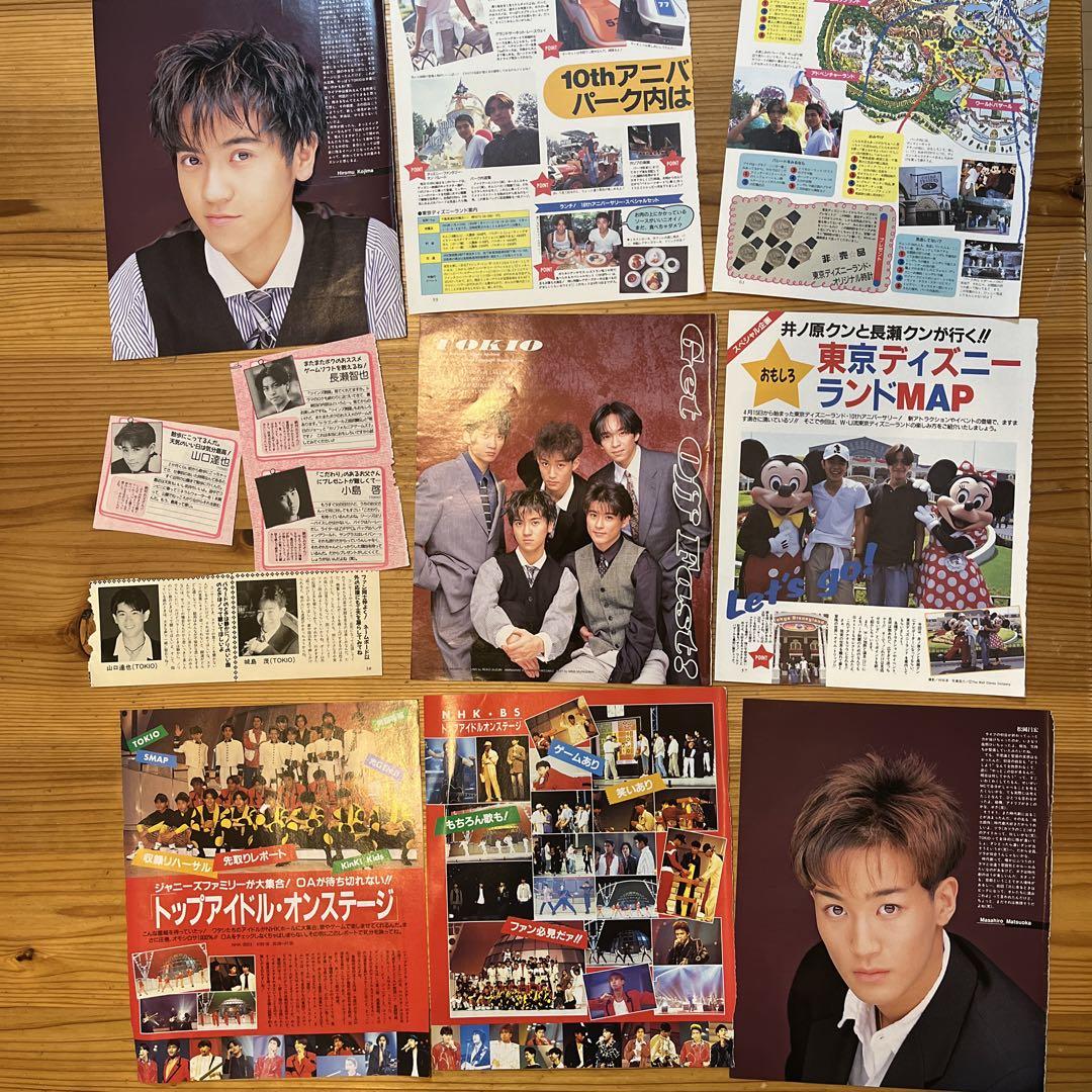TOKIO 雑誌　切り抜き　大量！②