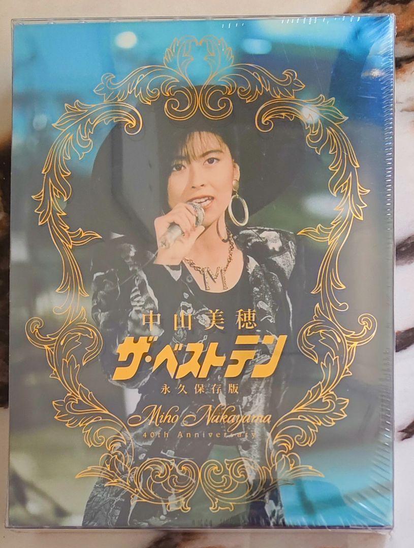 Miho Nakayama 40th Anniversary～ 中山美穂「ザ・ベストテン