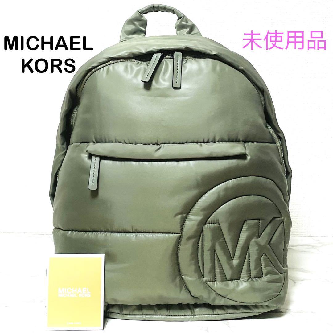 【未使用タグ付き】MICHAEL KORS キルティング ナイロン リュック