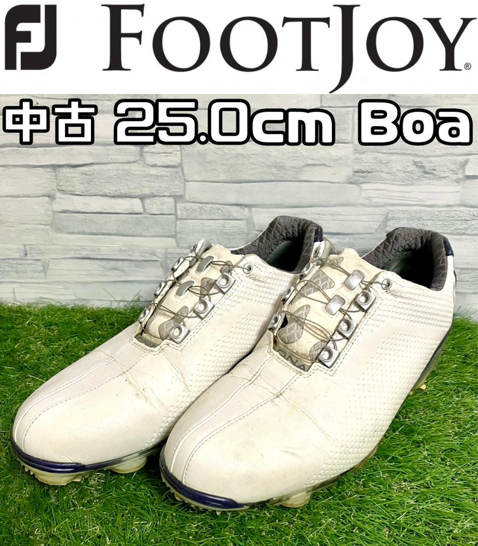【24時間以内/匿名配送】フットジョイ ゴルフシューズ 25.0cm Boa