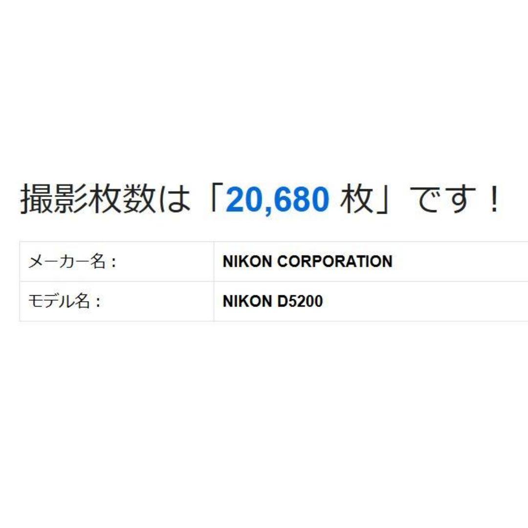 ❤即購入1000円OFF❤ ニコン Nikon D5200 レア ブロンズボディ 楽天市場】ニコン Nikon D5200 ボディ ブロンズ デジタル 一眼
