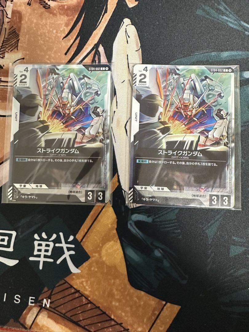 ガンダムカードゲーム スタートデッキリリースイベント　プロモカード未開封2セット